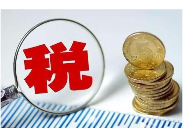 稅務(wù)籌劃的好處