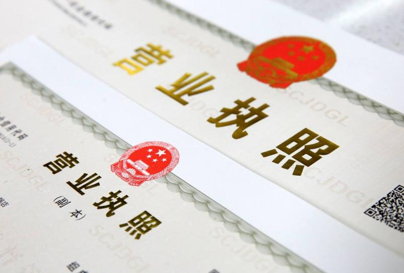 網(wǎng)上注冊(cè)公司的詳細(xì)流程，建議收藏