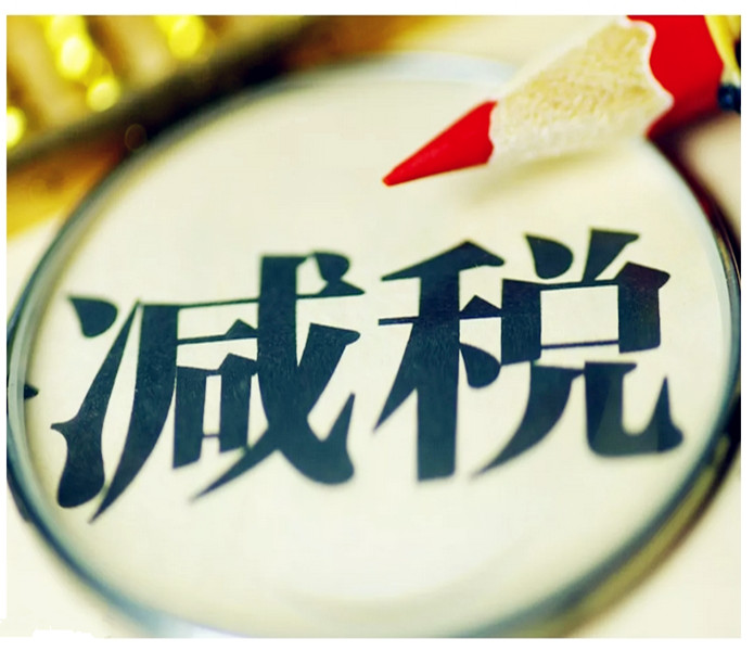 青島代理記賬是如何收費(fèi)的？