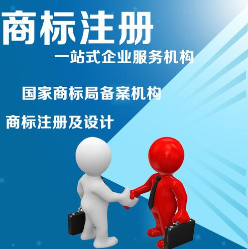 青島注冊公司時容易忽略的幾個問題
