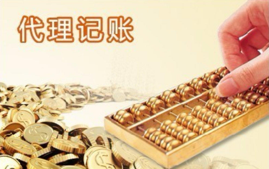 青島注冊(cè)公司后為什么個(gè)人賬戶不能收款？