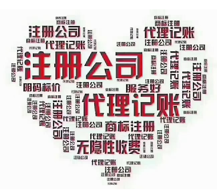 青島注冊(cè)公司對(duì)地址的要求有哪些需要注意